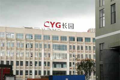 300 рулонных ворот для чистых помещений в ChangYuan Group
